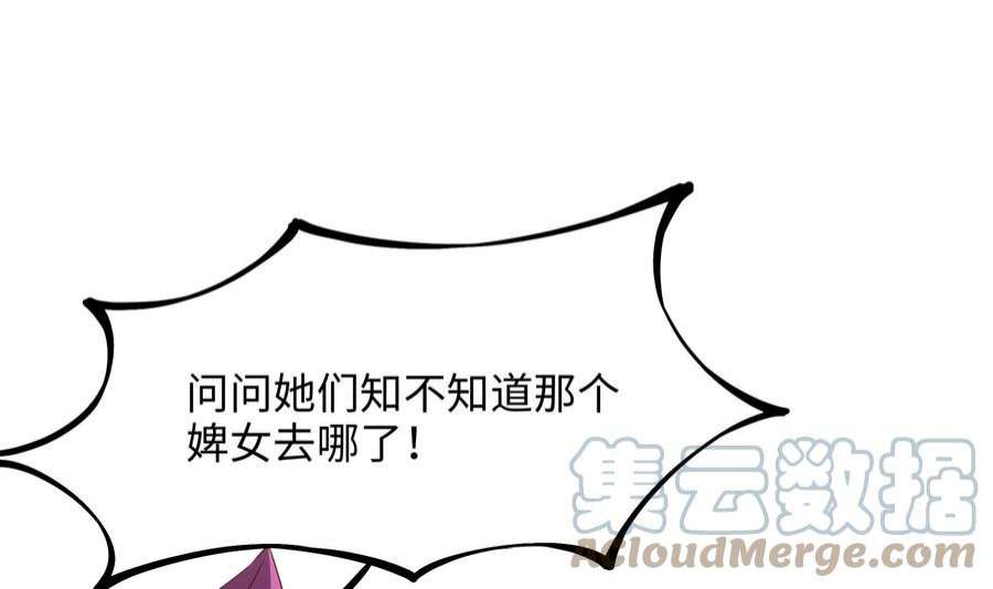 我在地府开后宫39话 游戏密钥