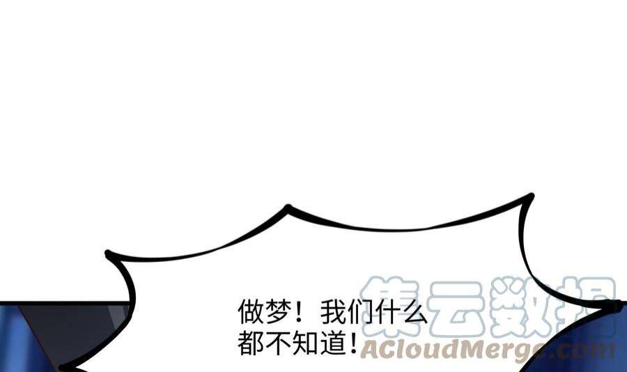 我在地府开后宫39话 游戏密钥