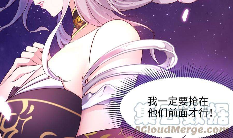 我在地府开后宫39话 游戏密钥