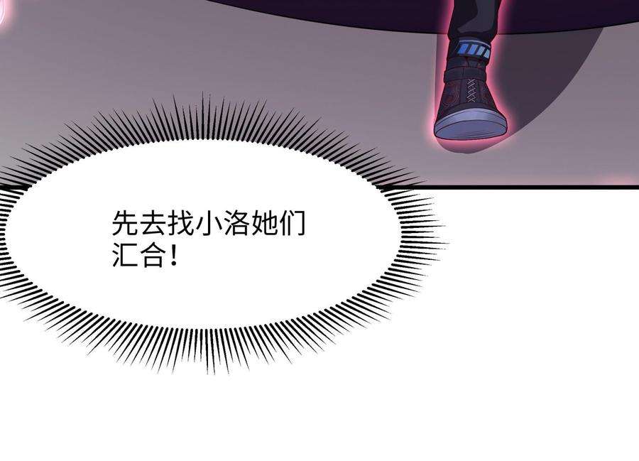 我在地府开后宫39话 游戏密钥