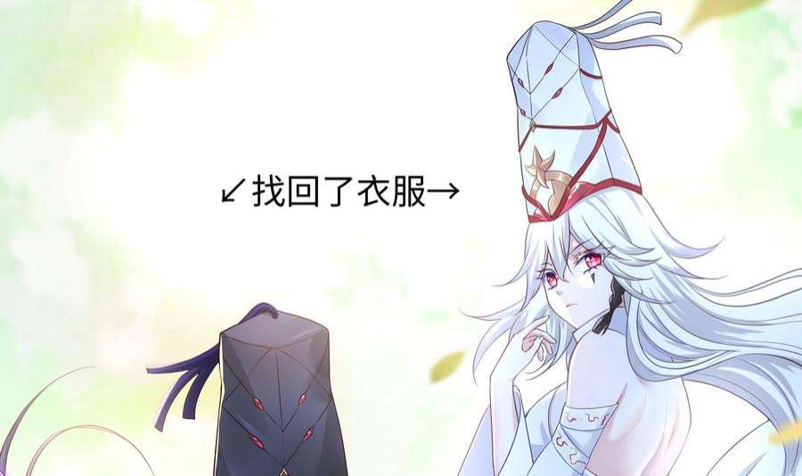 我在地府开后宫39话 游戏密钥