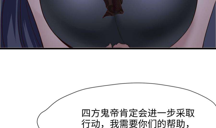 我在地府开后宫40话 每次变身都要脱衣服吗