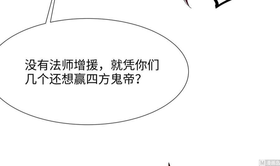 我在地府开后宫40话 每次变身都要脱衣服吗
