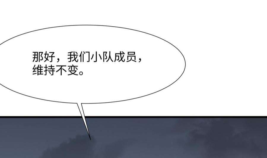 我在地府开后宫40话 每次变身都要脱衣服吗
