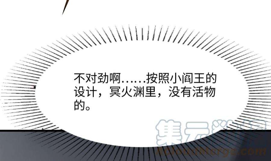 我在地府开后宫40话 每次变身都要脱衣服吗