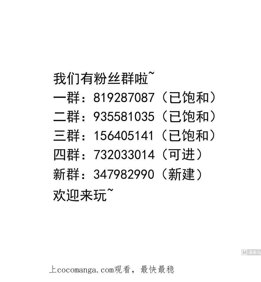 我在地府开后宫40话 每次变身都要脱衣服吗