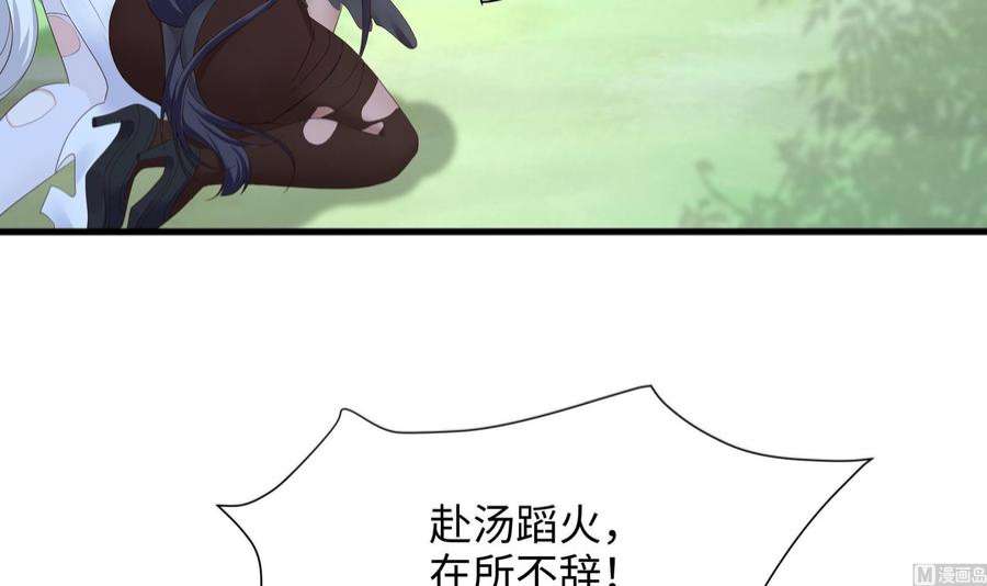 我在地府开后宫40话 每次变身都要脱衣服吗