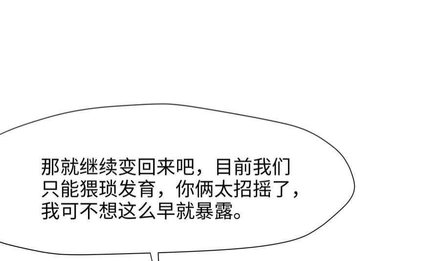 我在地府开后宫40话 每次变身都要脱衣服吗
