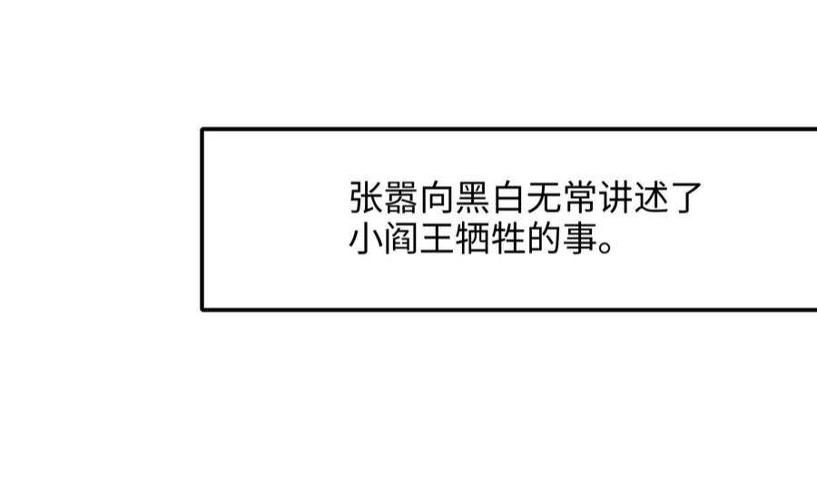 我在地府开后宫40话 每次变身都要脱衣服吗