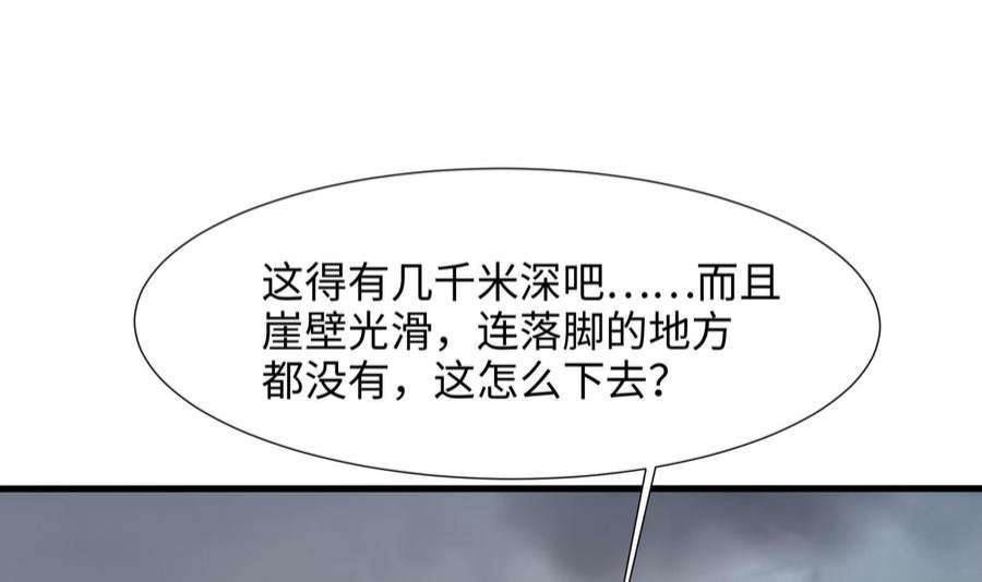 我在地府开后宫40话 每次变身都要脱衣服吗