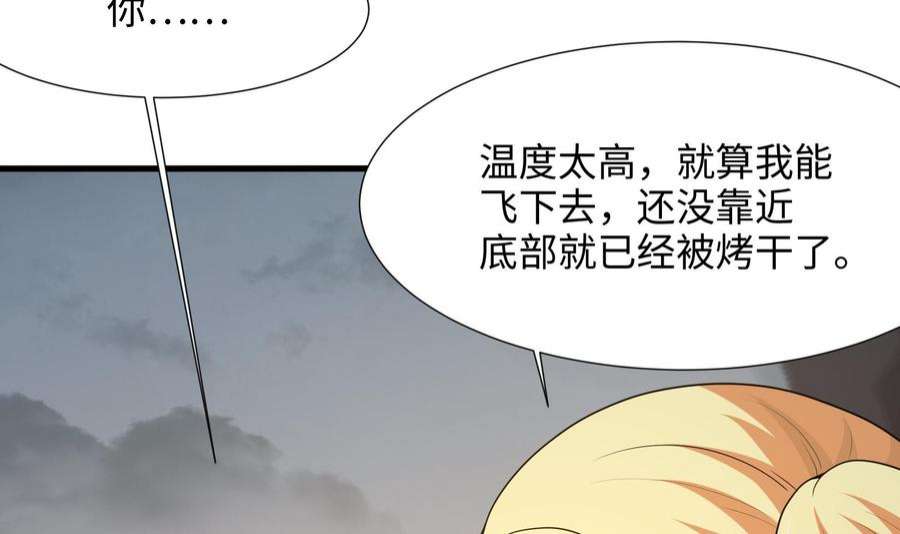 我在地府开后宫40话 每次变身都要脱衣服吗