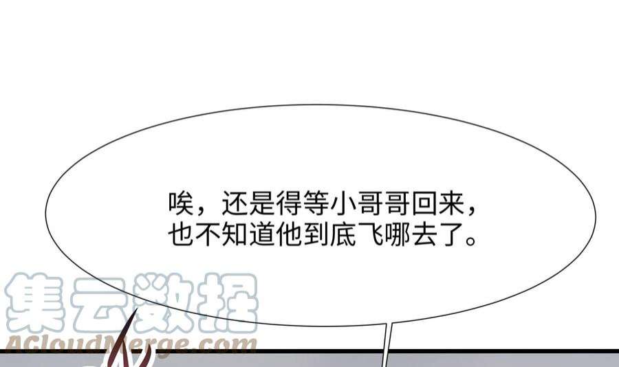 我在地府开后宫40话 每次变身都要脱衣服吗