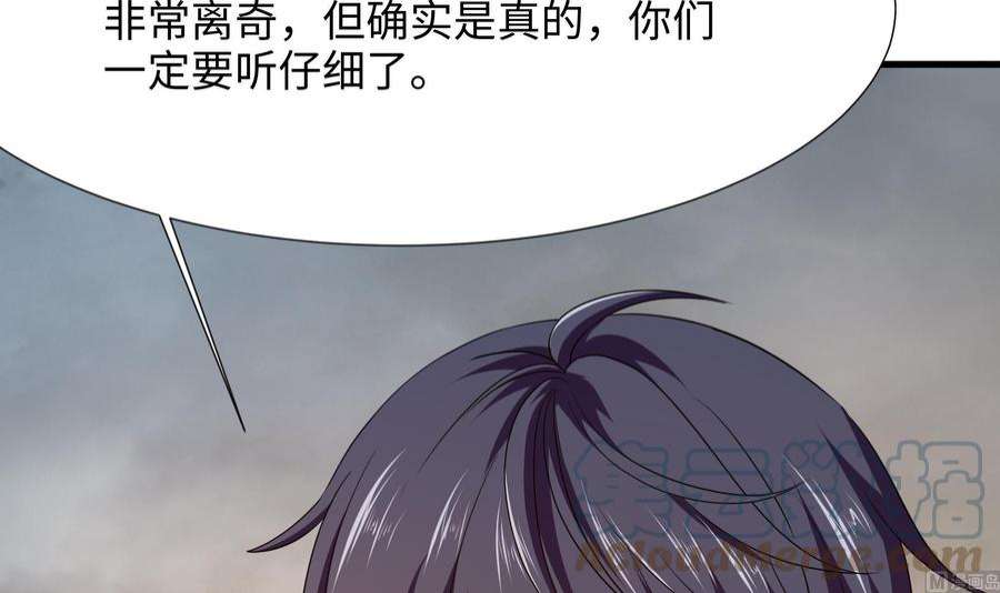 我在地府开后宫40话 每次变身都要脱衣服吗