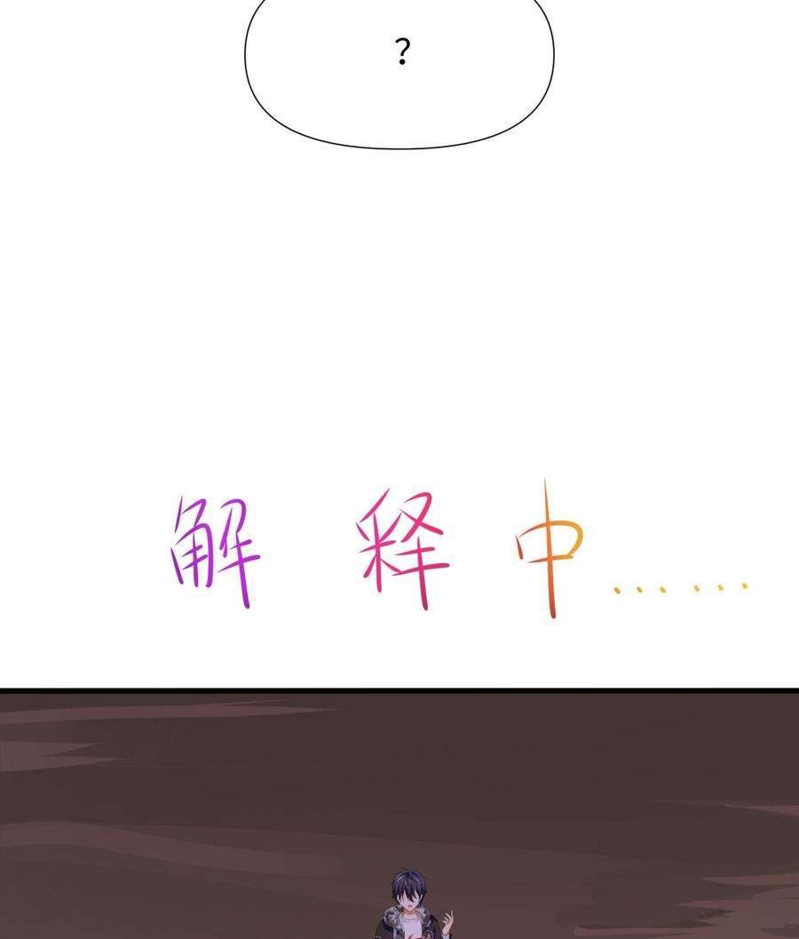 我在地府开后宫40话 每次变身都要脱衣服吗