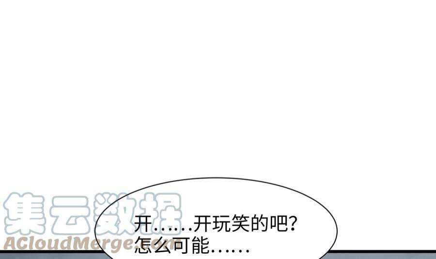 我在地府开后宫40话 每次变身都要脱衣服吗