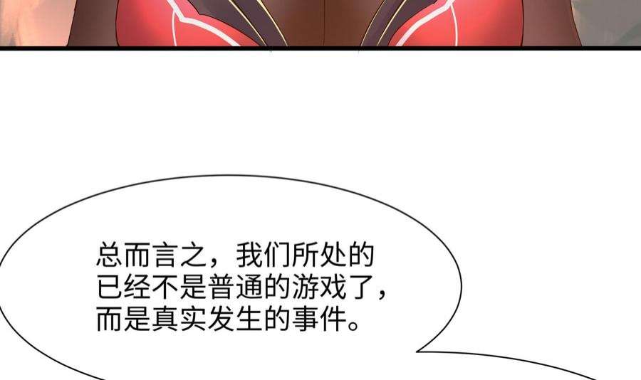 我在地府开后宫40话 每次变身都要脱衣服吗