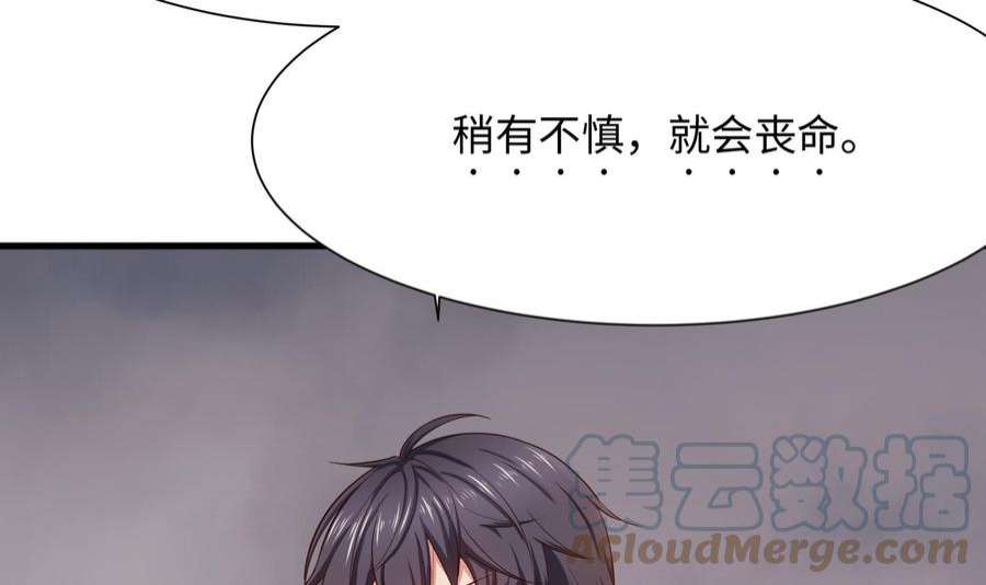 我在地府开后宫40话 每次变身都要脱衣服吗