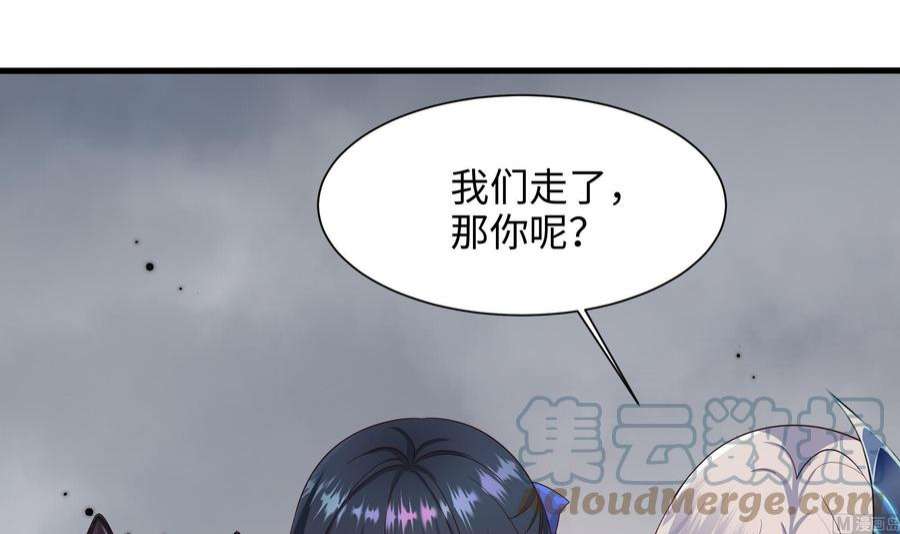 我在地府开后宫40话 每次变身都要脱衣服吗