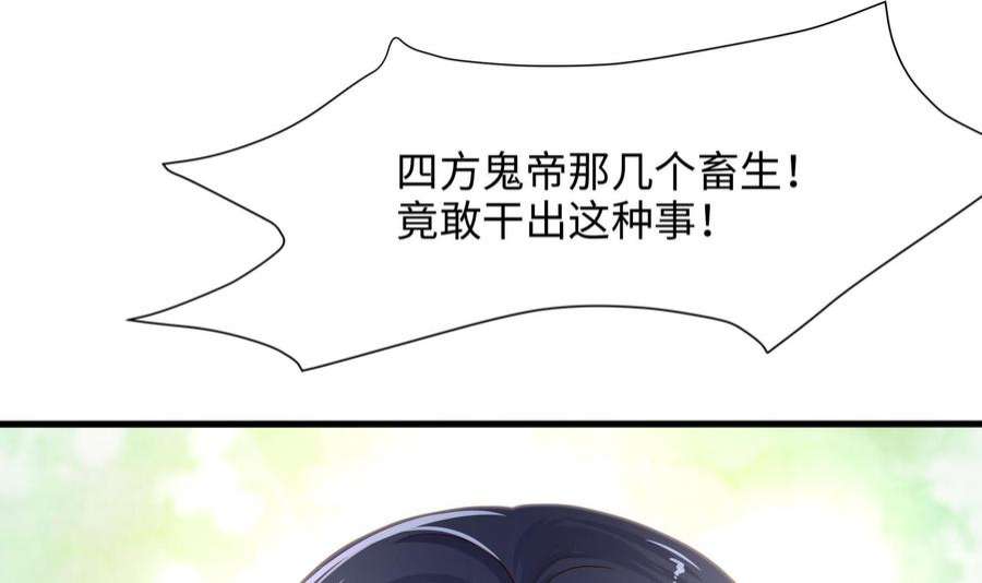 我在地府开后宫40话 每次变身都要脱衣服吗