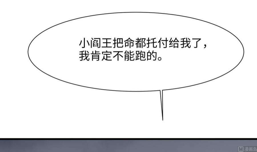 我在地府开后宫40话 每次变身都要脱衣服吗