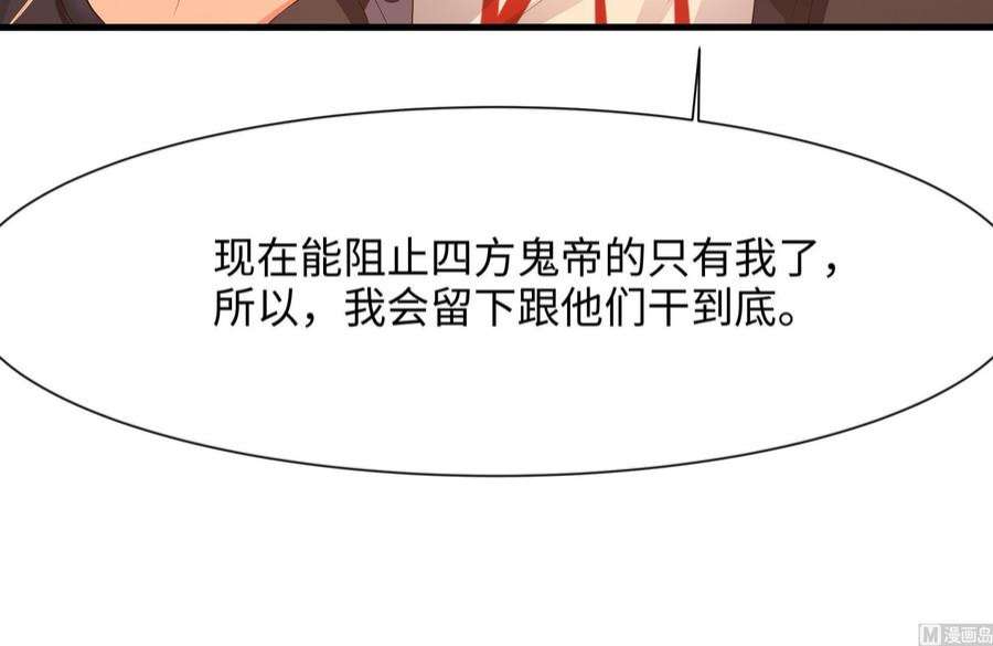 我在地府开后宫40话 每次变身都要脱衣服吗