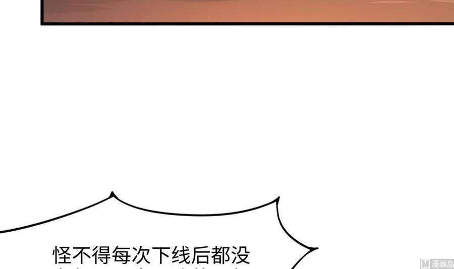 我在地府开后宫40话 每次变身都要脱衣服吗