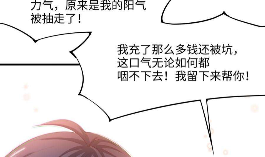 我在地府开后宫40话 每次变身都要脱衣服吗