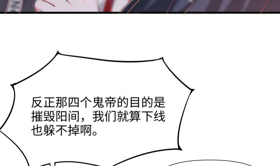 我在地府开后宫40话 每次变身都要脱衣服吗