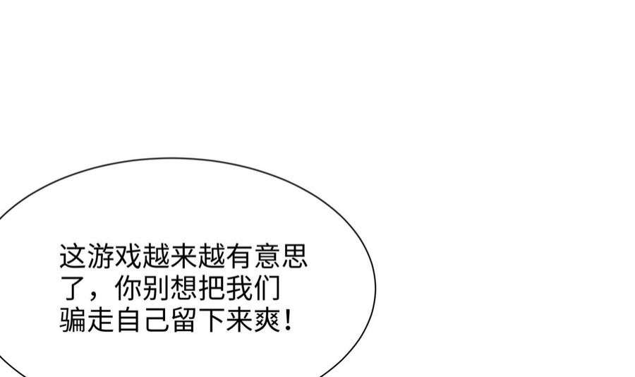我在地府开后宫40话 每次变身都要脱衣服吗