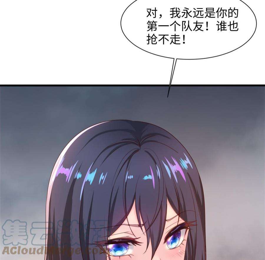 我在地府开后宫40话 每次变身都要脱衣服吗