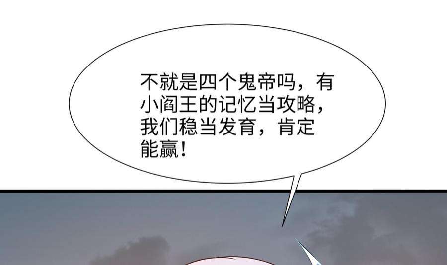 我在地府开后宫40话 每次变身都要脱衣服吗