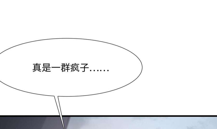 我在地府开后宫40话 每次变身都要脱衣服吗