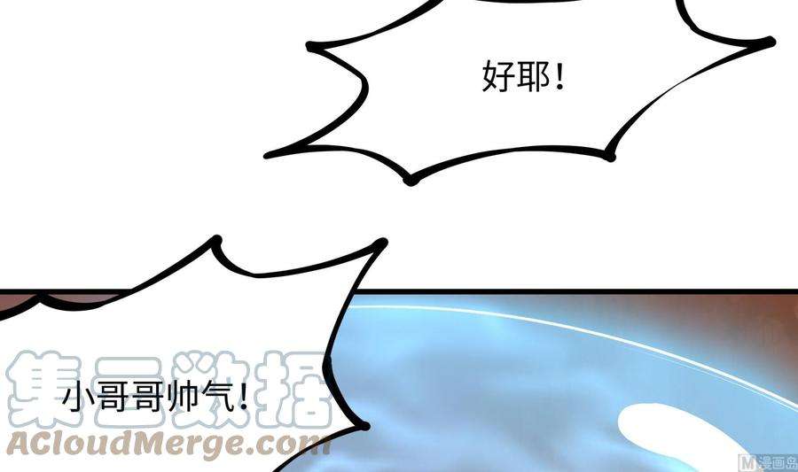 我在地府开后宫41话 不让主人失望