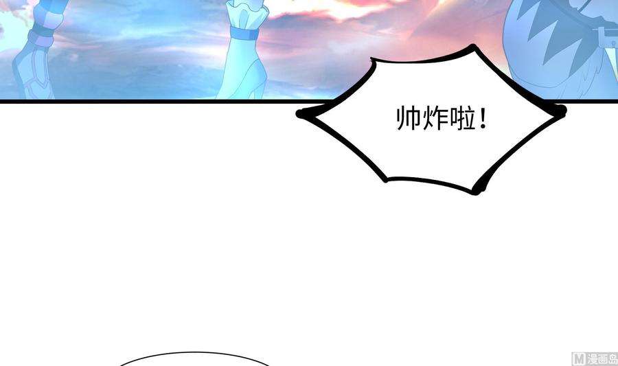 我在地府开后宫41话 不让主人失望