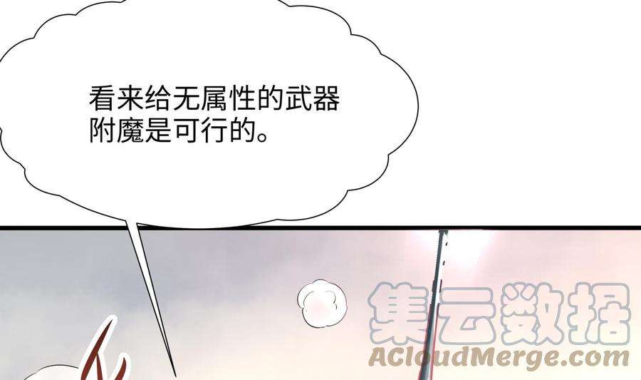 我在地府开后宫41话 不让主人失望