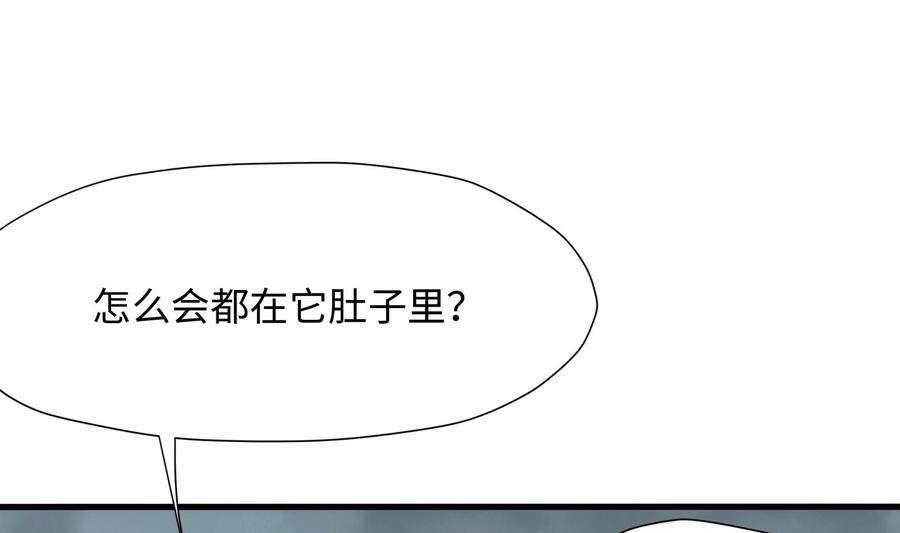 我在地府开后宫41话 不让主人失望