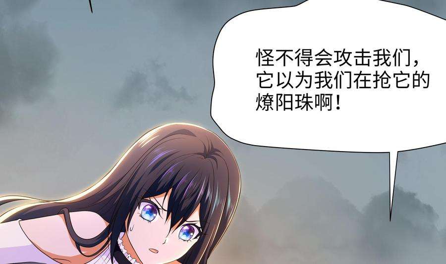 我在地府开后宫41话 不让主人失望