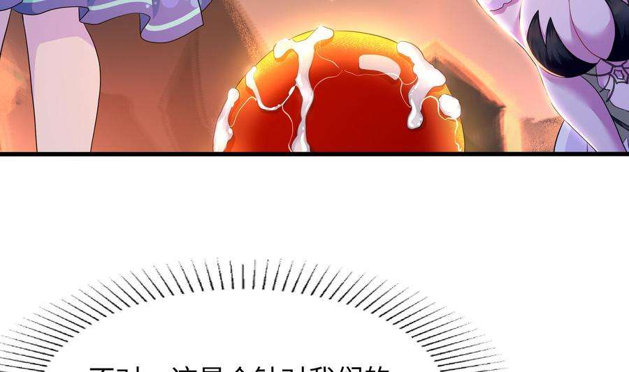 我在地府开后宫41话 不让主人失望