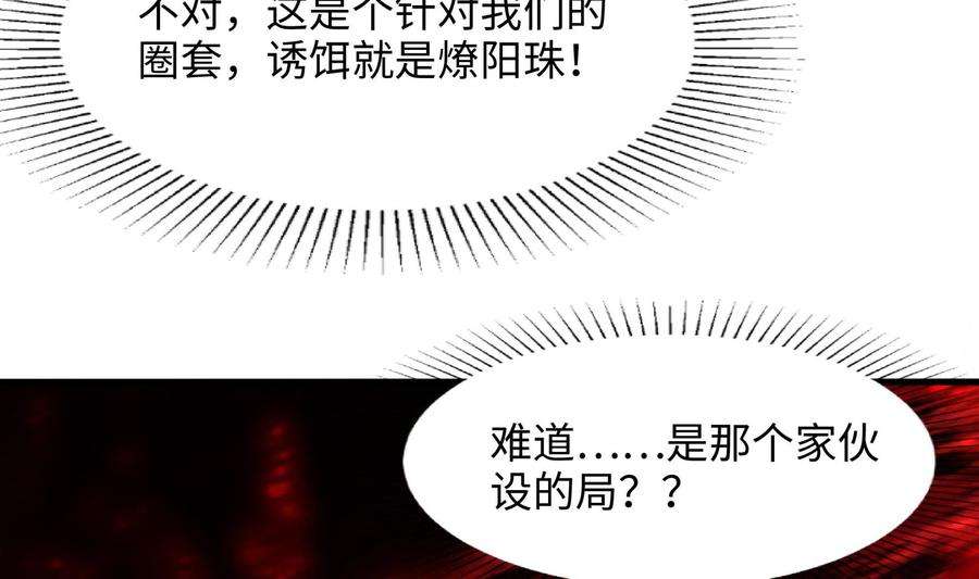 我在地府开后宫41话 不让主人失望