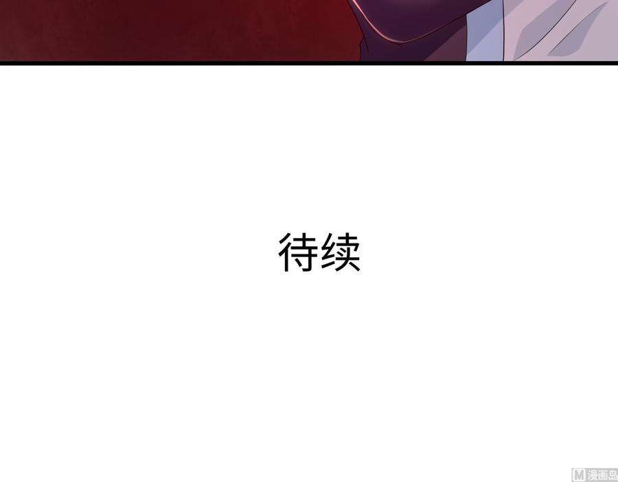 我在地府开后宫41话 不让主人失望