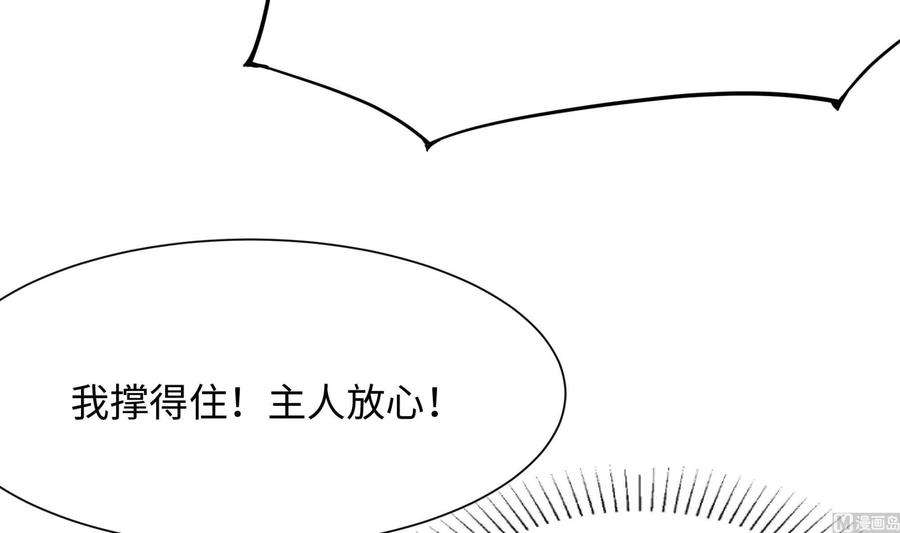 我在地府开后宫41话 不让主人失望