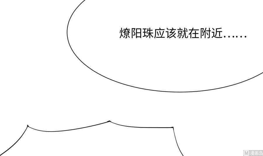 我在地府开后宫41话 不让主人失望