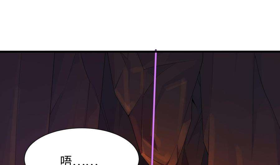 我在地府开后宫41话 不让主人失望
