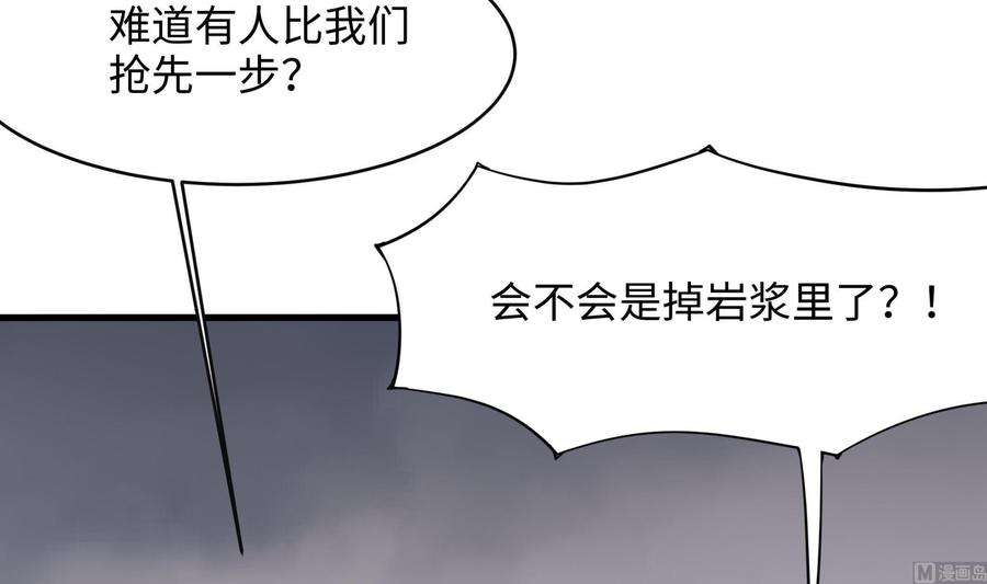 我在地府开后宫41话 不让主人失望