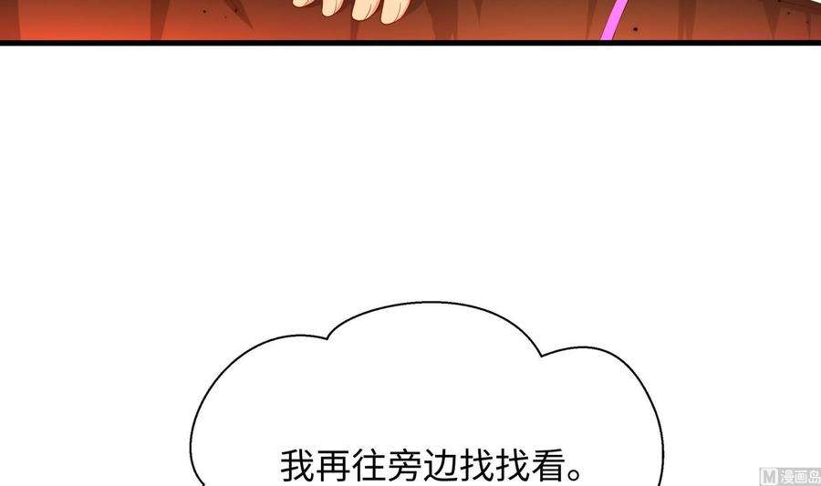我在地府开后宫41话 不让主人失望