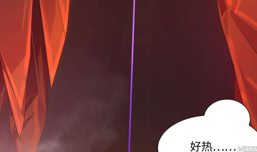 我在地府开后宫41话 不让主人失望