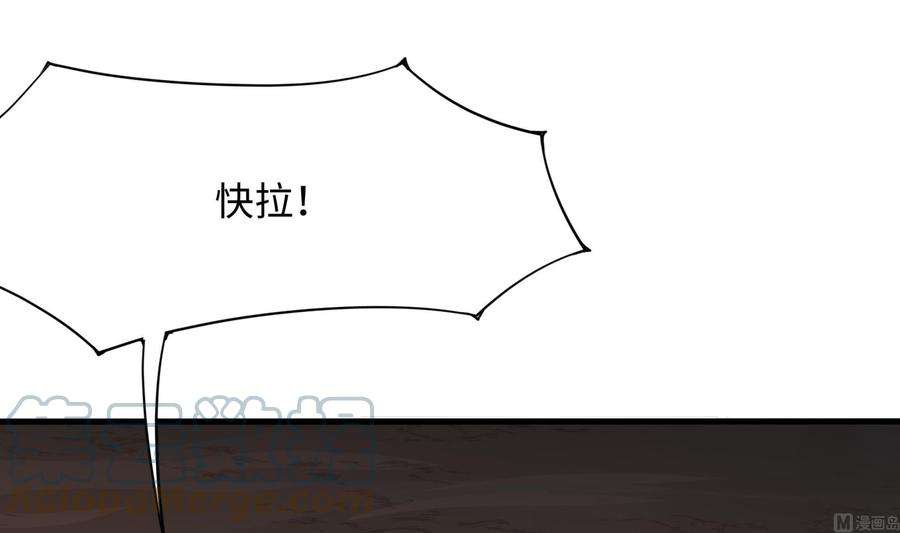我在地府开后宫41话 不让主人失望
