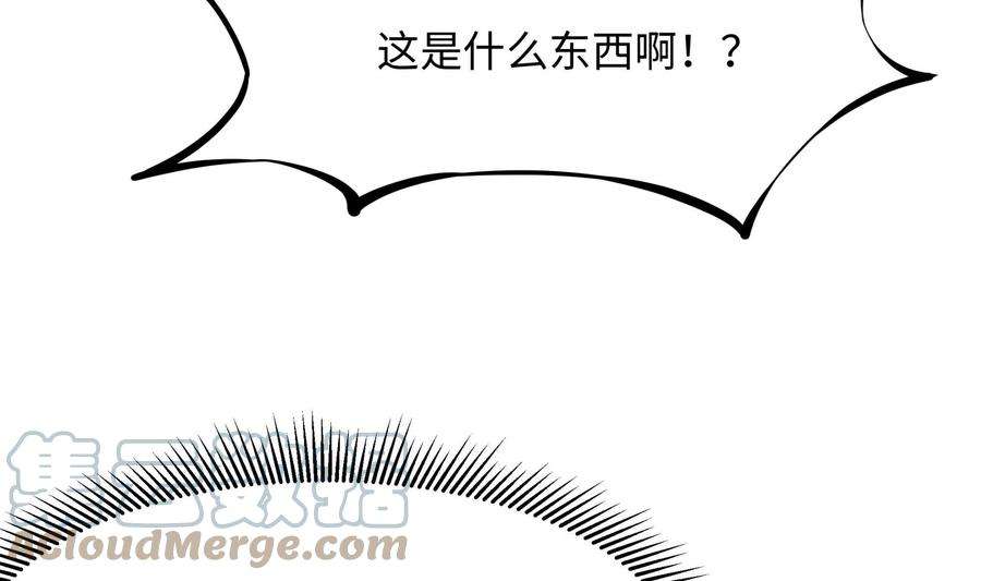 我在地府开后宫41话 不让主人失望