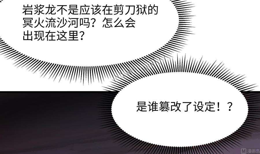 我在地府开后宫41话 不让主人失望