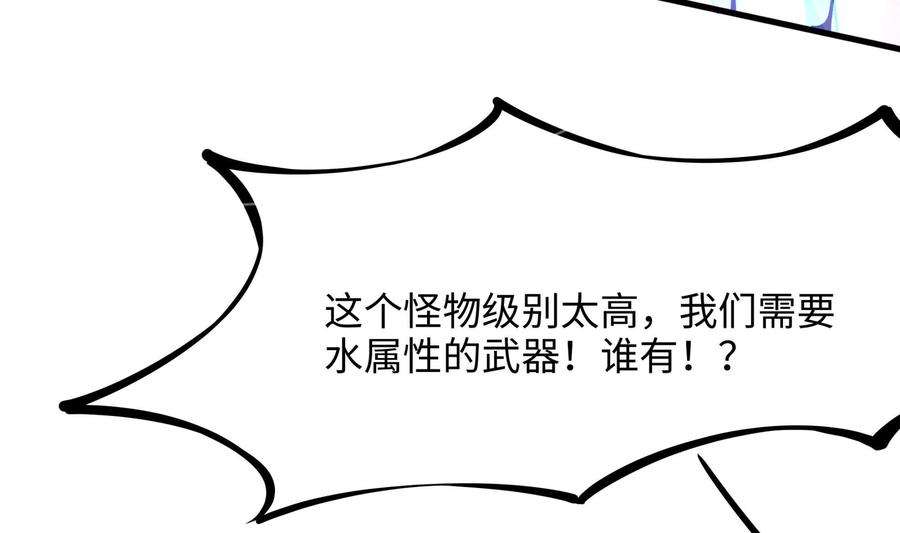 我在地府开后宫41话 不让主人失望